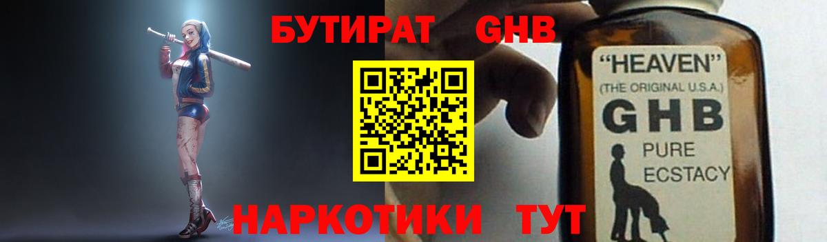 Королёв  Канабис  Меф  Вход с VPN  Кокаин  Меф   Купить наркотик  MDMA  Гашиш  Кокаин 