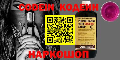 ПСИЛОЦИБИНОВЫЕ ГРИБЫ Кингисепп