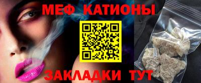 меф VHQ Кинель