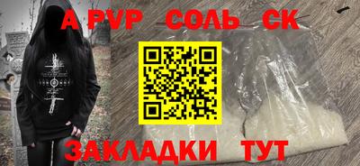 меф VHQ Кинель