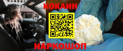 меф VHQ Кинель