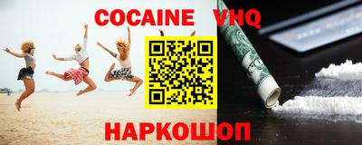 кокс Кимры
