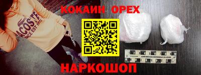 ешки Коммунар
