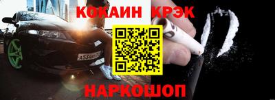 меф VHQ Кинель