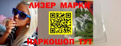 ПСИЛОЦИБИНОВЫЕ ГРИБЫ Кингисепп