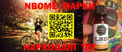 кокс Кимры