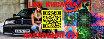 мефедрон VHQ Комсомольск-на-Амуре