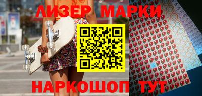 ПСИЛОЦИБИНОВЫЕ ГРИБЫ Кингисепп