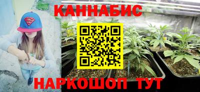 меф VHQ Кинель