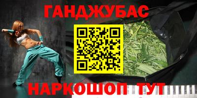 мефедрон VHQ Комсомольск-на-Амуре