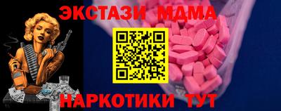 мефедрон VHQ Комсомольск-на-Амуре