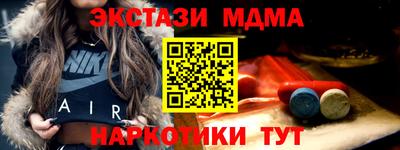 ПСИЛОЦИБИНОВЫЕ ГРИБЫ Кингисепп
