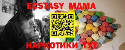 мефедрон VHQ Комсомольск-на-Амуре