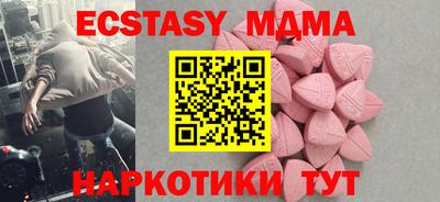ПСИЛОЦИБИНОВЫЕ ГРИБЫ Кингисепп