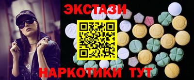 ПСИЛОЦИБИНОВЫЕ ГРИБЫ Кингисепп
