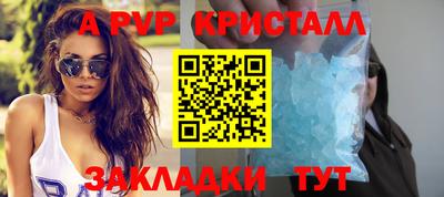 меф VHQ Кинель