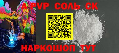 ПСИЛОЦИБИНОВЫЕ ГРИБЫ Кингисепп