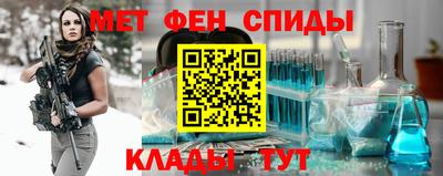 меф VHQ Кинель