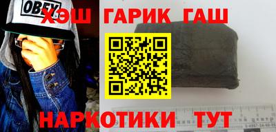 ПСИЛОЦИБИНОВЫЕ ГРИБЫ Кингисепп