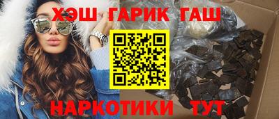 меф VHQ Кинель
