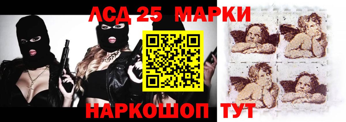 ЛСД экстази кислота  Лсд 25 экстази кислота  ЛСД экстази  Королёв  Вход с VPN 