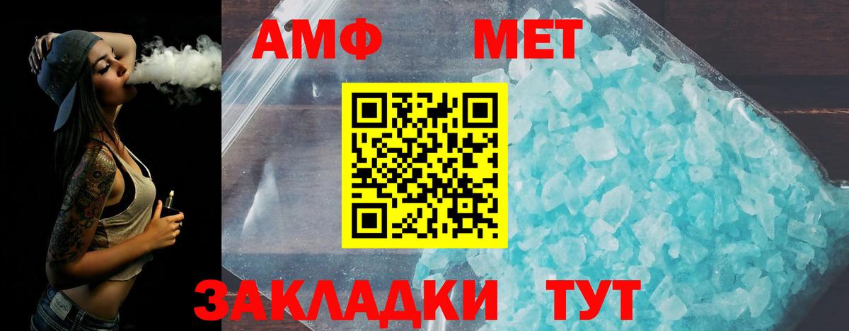 Королёв  Метамфетамин  Вход с VPN  МЕТАМФЕТАМИН Декстрометамфетамин 99.9% 