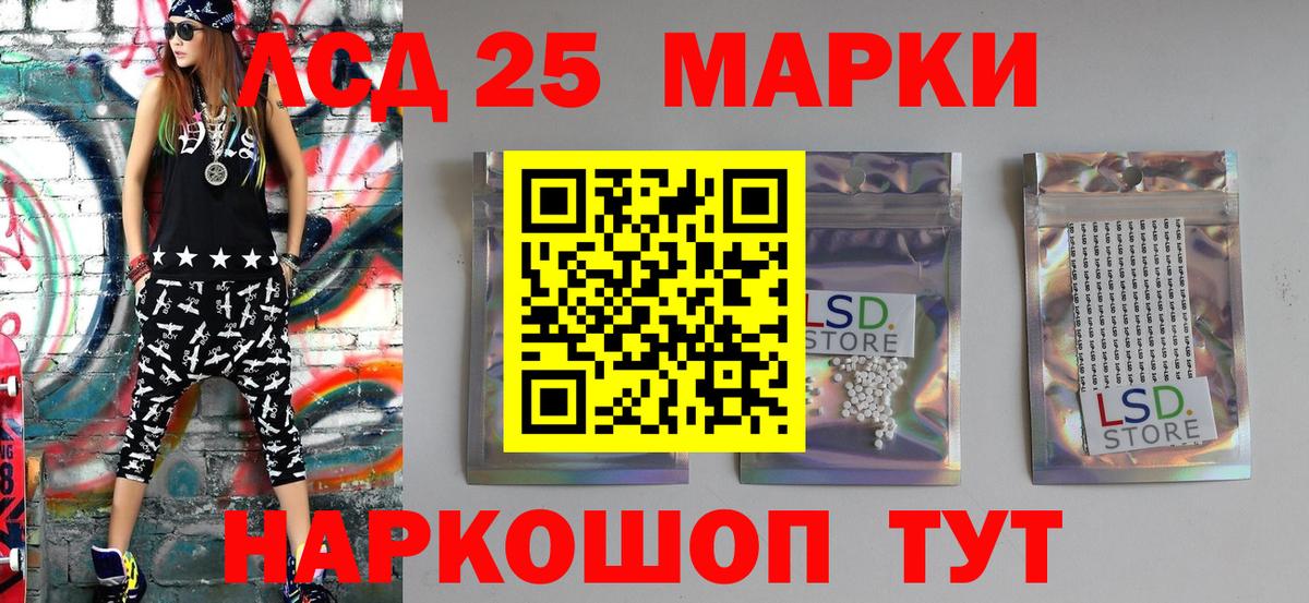 Королёв  Марки N-bome 1500мкг  Марки NBOMe  Вход с VPN  Марки N-bome 1500мкг 