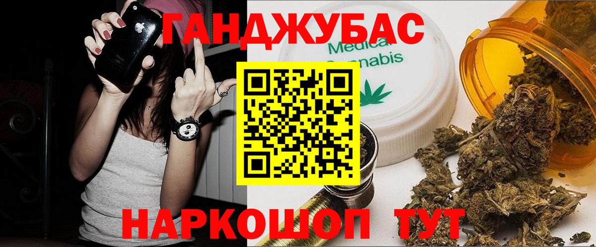 Королёв  МАРИХУАНА MAZAR  МАРИХУАНА планчик  Вход с VPN  Бошки марихуана конопля 